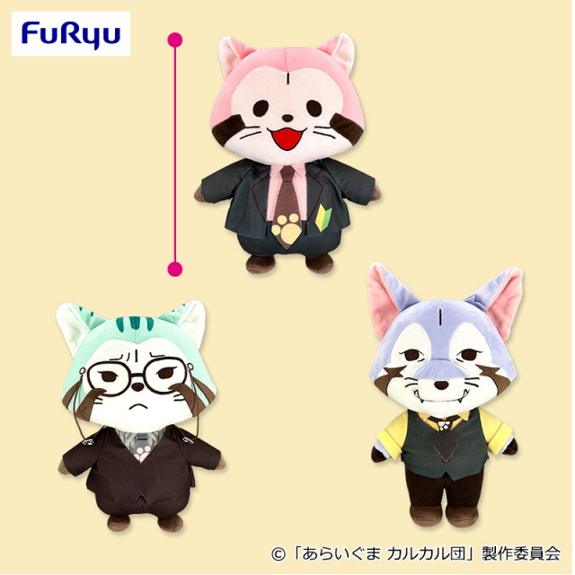 あらいぐま カルカル団 BIGぬいぐるみ②