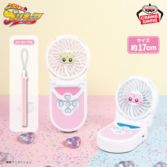 プリキュア