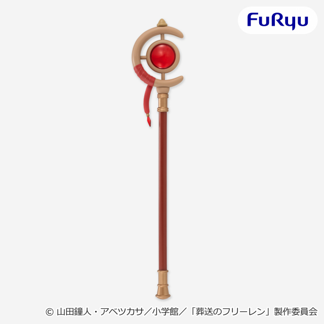 葬送のフリーレン