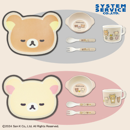 リラックマ NEW BASIC RILAKKUMA ダイカットバンブーファイバー食器セット