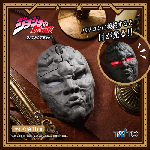 ジョジョの奇妙な冒険
