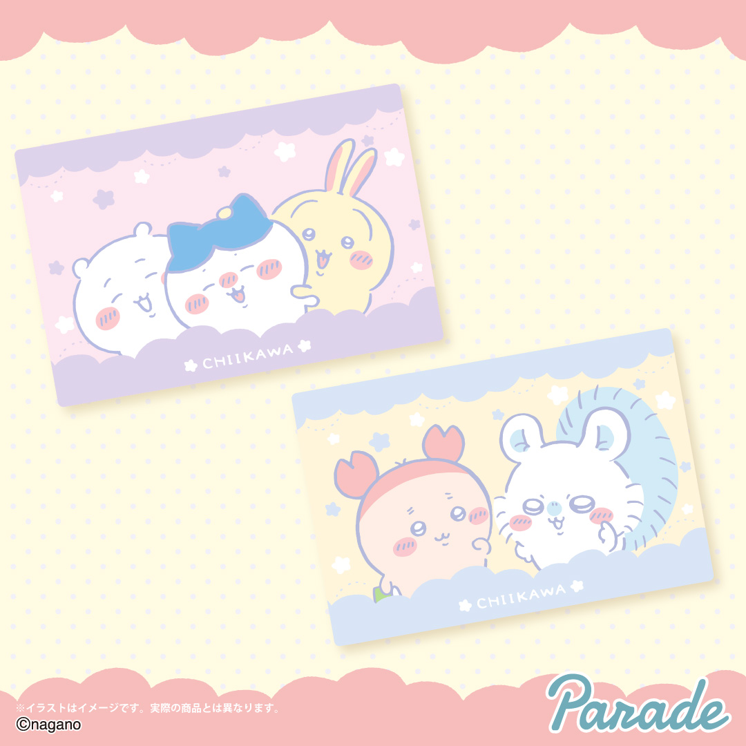 ちいかわ 超BIGマイヤーブランケット