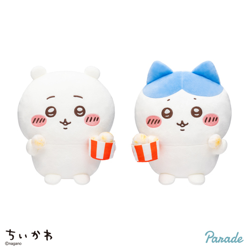 ちいかわ いっしょに食べよポップコーンぬいぐるみ