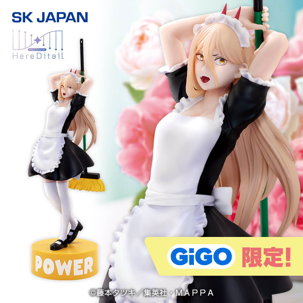 チェンソーマン パワー Here Ditailフィギュア メイドVer. 【GiGOグループのお店限定】