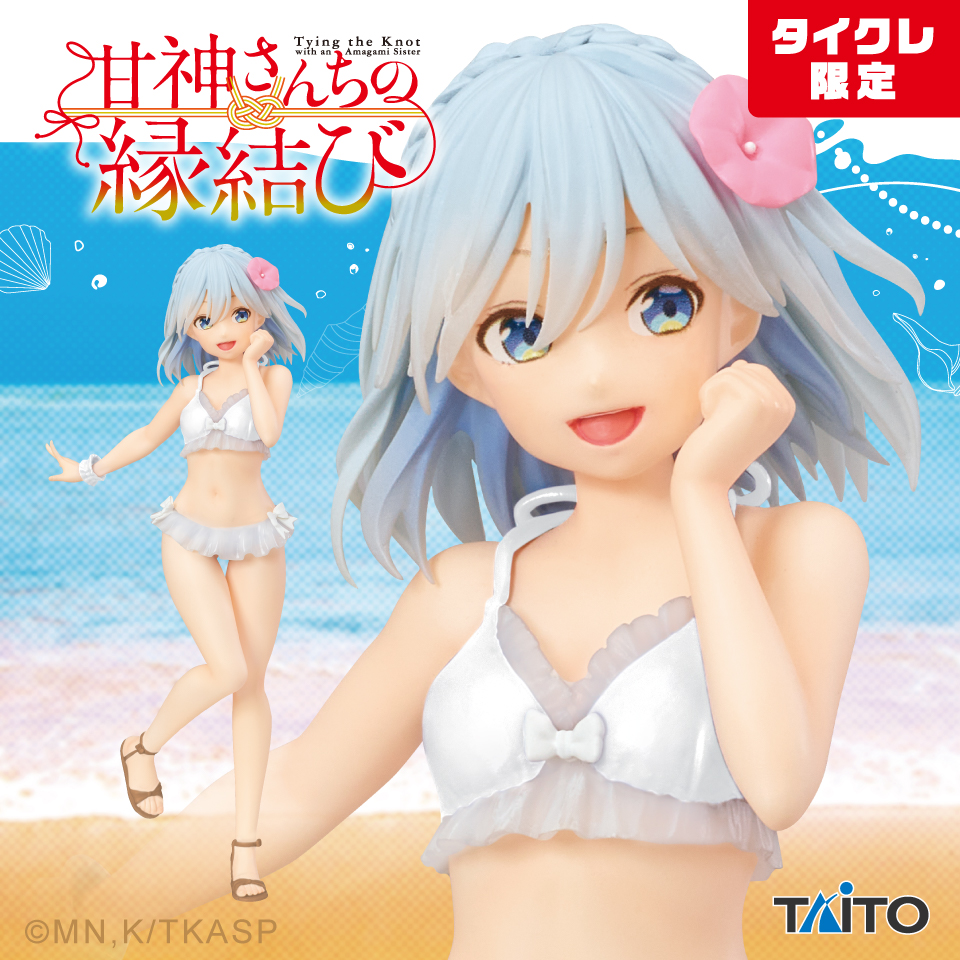 甘神さんちの縁結び　Coreful フィギュア　甘神朝姫（タイクレ限定）