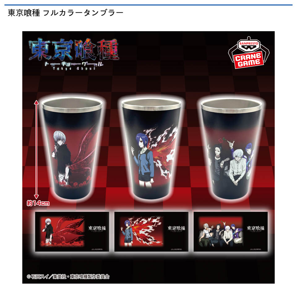 マグカップ