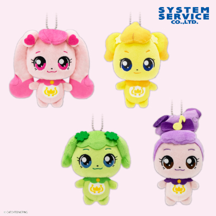 キャッチ！ティニピン ぬいぐるみ Part1