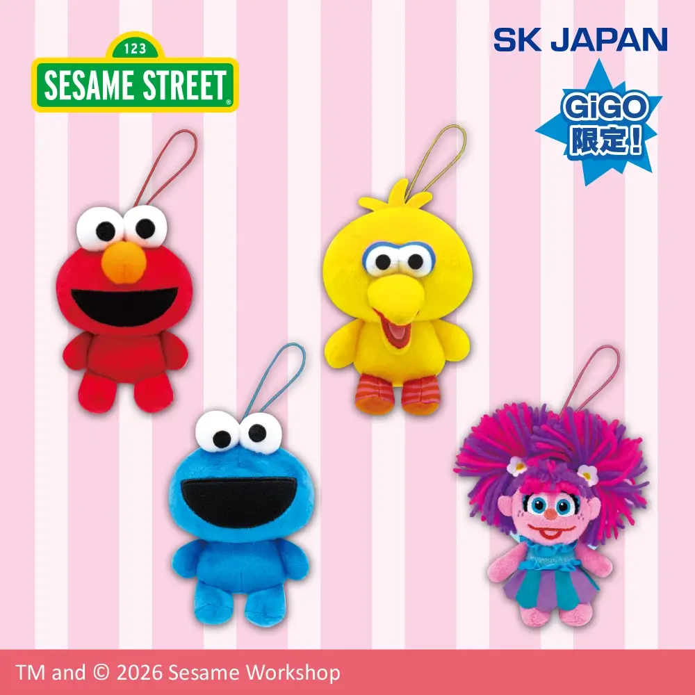 セサミストリート デフォルメマスコット【GiGOグループのお店限定】