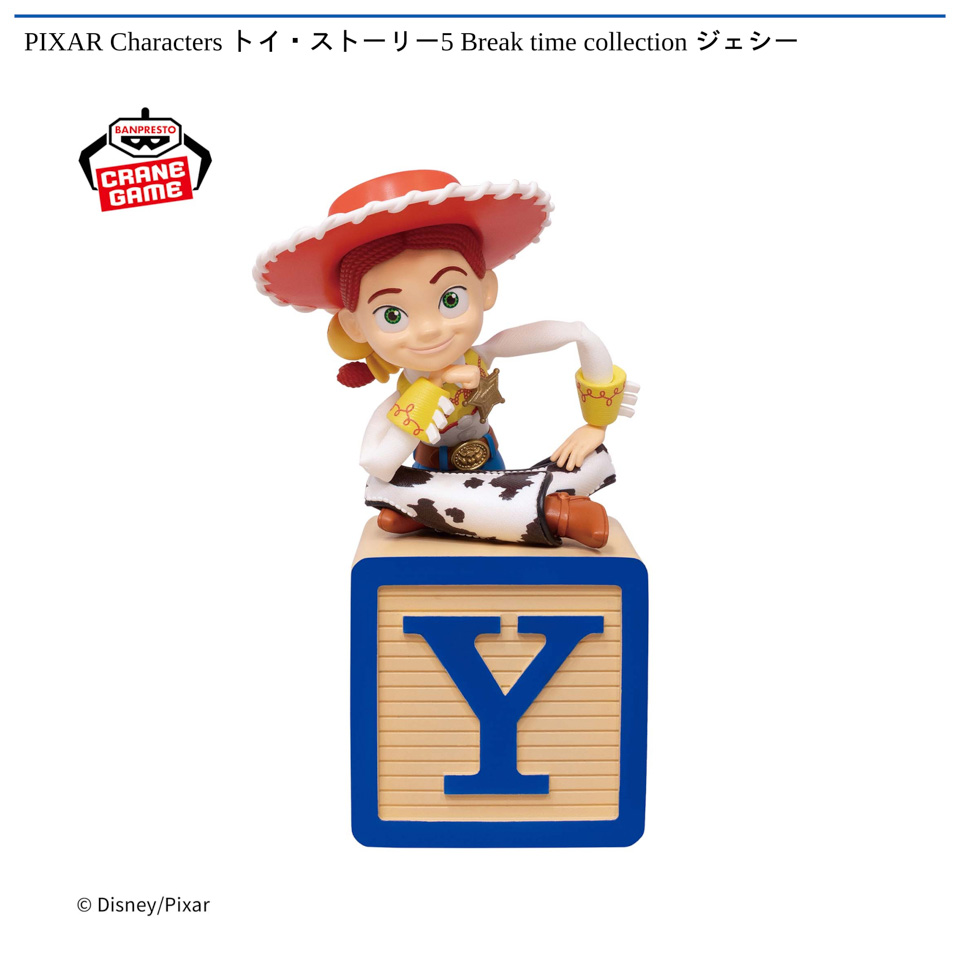 PIXAR Characters トイ・ストーリー5 Break time collection ジェシー