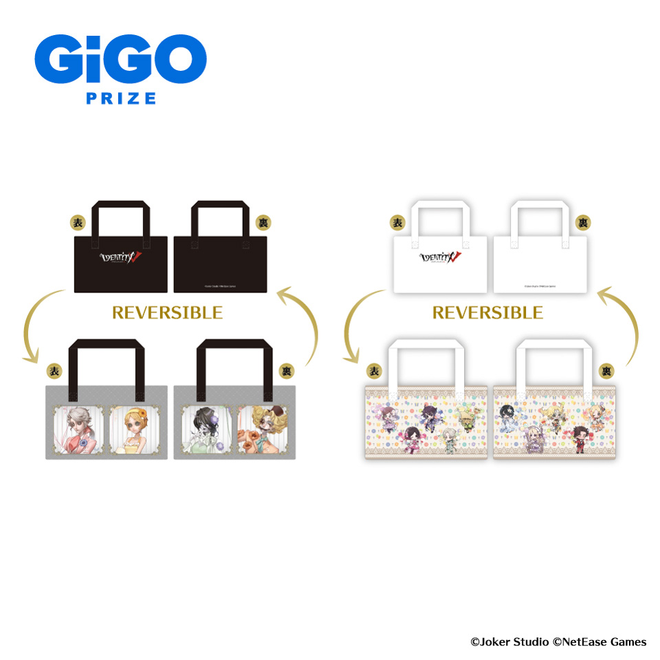 第五人格×GiGO-バルーンワルツ- リバーシブル保冷バッグ ～GiGO限定～