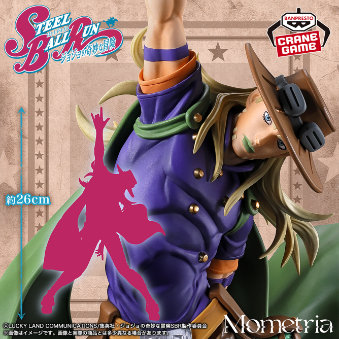 スティール・ボール・ラン ジョジョの奇妙な冒険 Mometria ジャイロ・ツェペリ