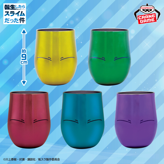 転生したらスライムだった件 カラフルステンレスタンブラー