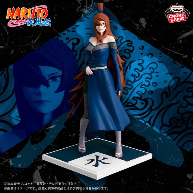 NARUTO-ナルト- 疾風伝 忍界造形列伝-波風ミナト-の入手方法まとめ