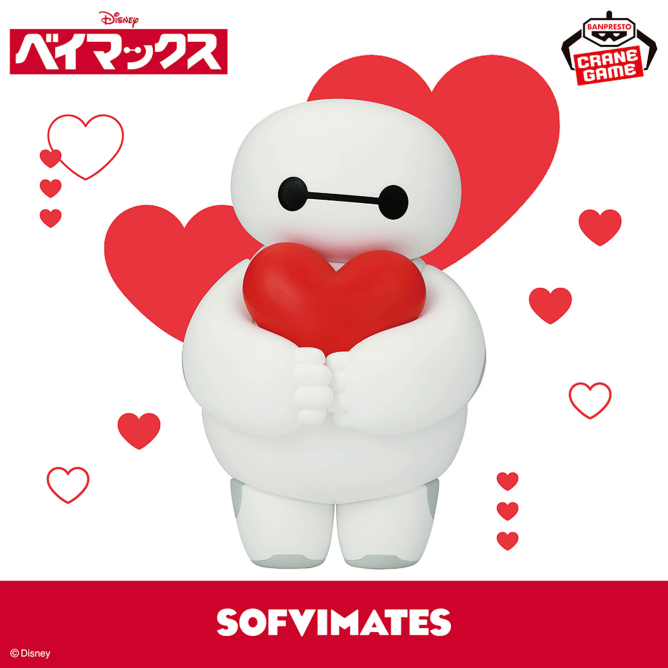 ディズニーキャラクター おおきなSOFVIMATES ～BAYMAX～