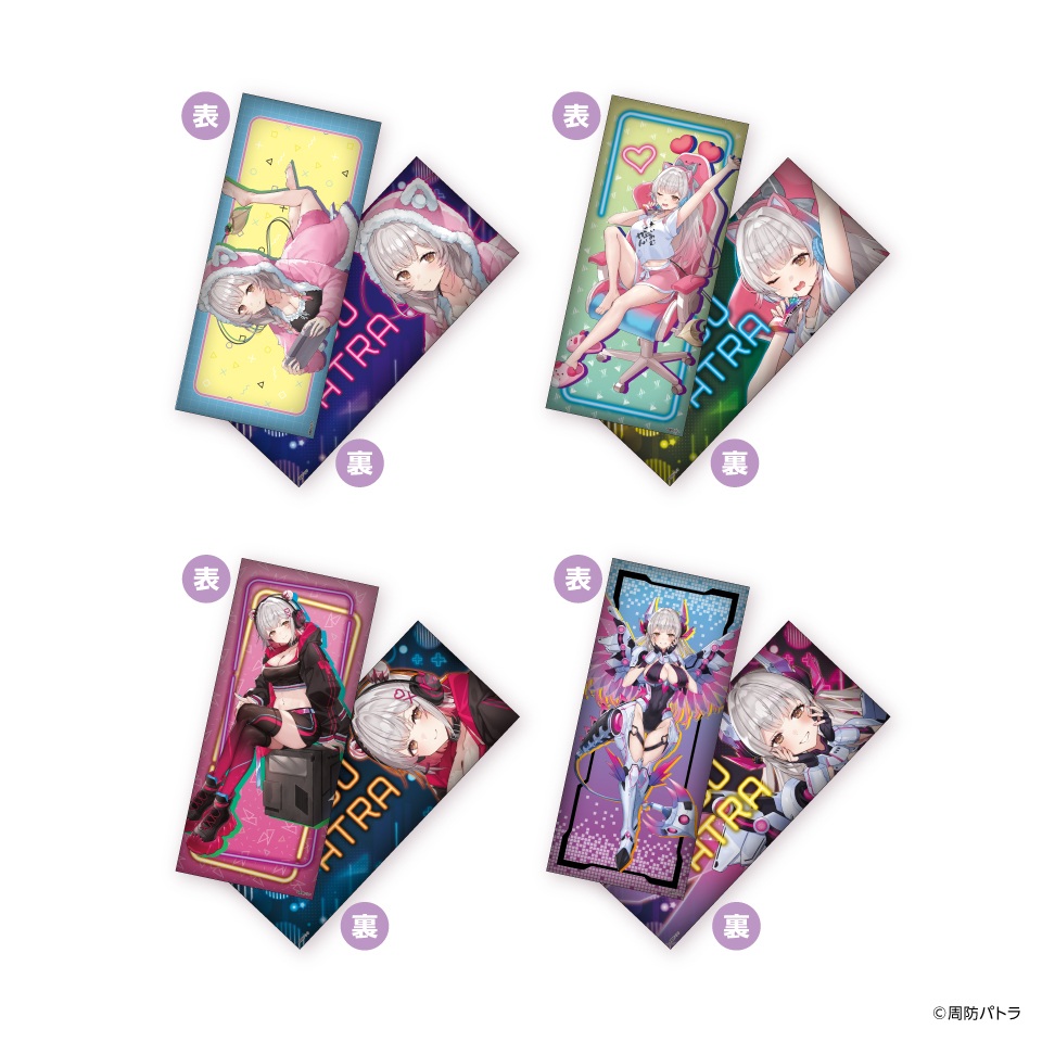 周防パトラ ロングクッション～GiGOグループのお店限定～