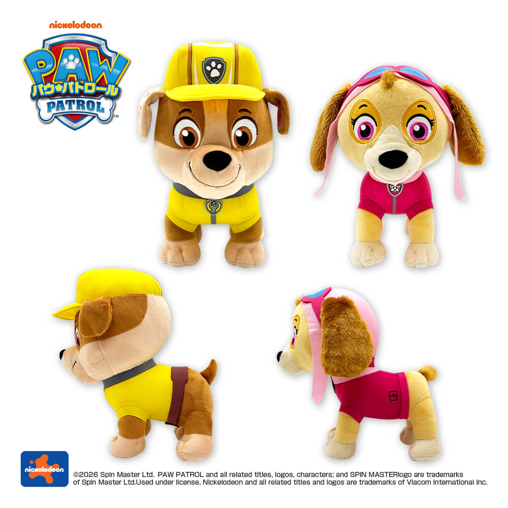 パウ・パトロール BIGぬいぐるみNEW第3弾