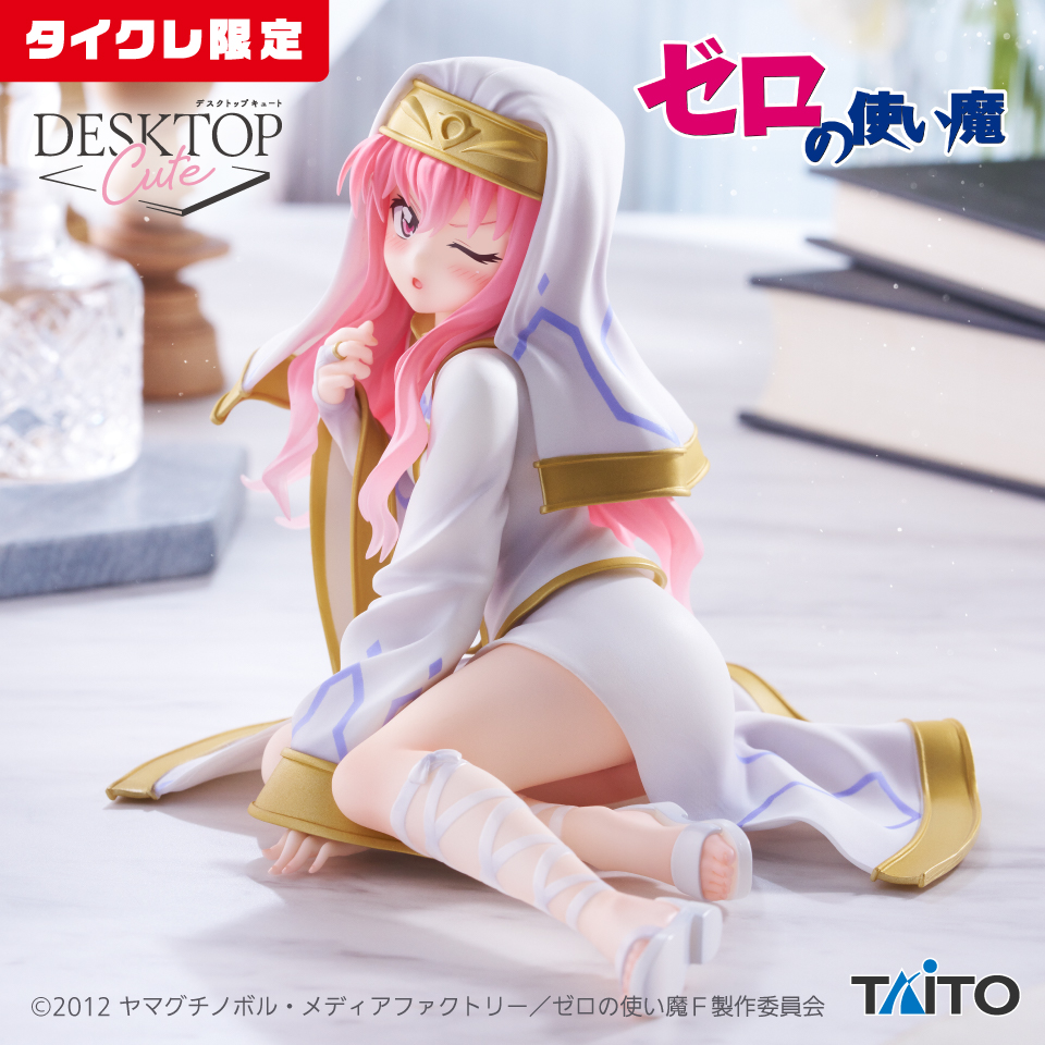 ゼロの使い魔 Desktop Cute フィギュア ルイズ~巫女服ver.~(タイクレ限定)