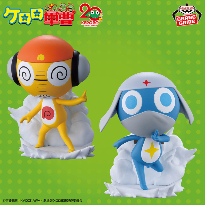 ケロロ軍曹 ケロロ小隊フィギュア～ペコポンを侵略するであります～vol.3
