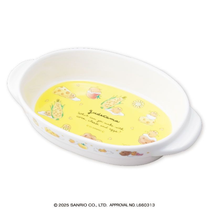 ぐでたま きいろがいっぱいグラタン皿