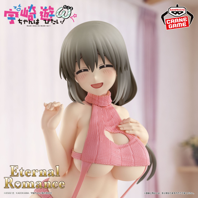 宇崎ちゃんは遊びたい!ω Eternal Romance 宇崎月 セーター水着ver.