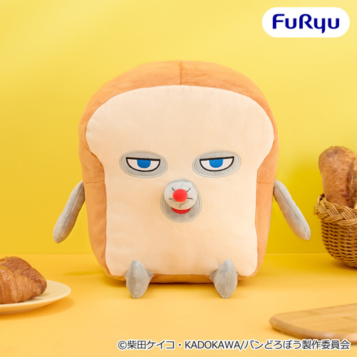 アニメ『パンどろぼう』　超BIGぬいぐるみ