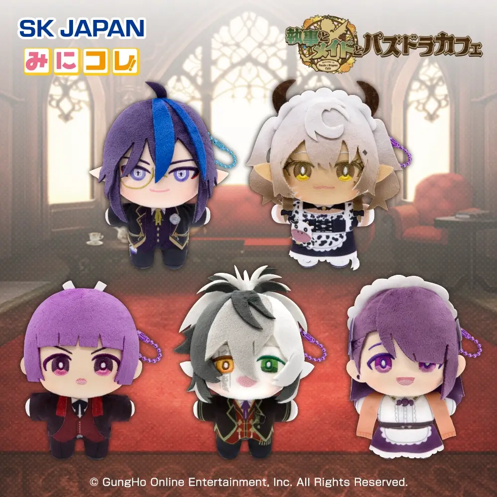 パズル＆ドラゴンズ みにコレ！ぬいぐるみマスコット(パズドラカフェVer.)