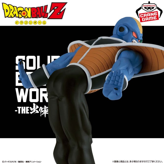 ドラゴンボールZ SOLID EDGE WORKS-THE出陣-19