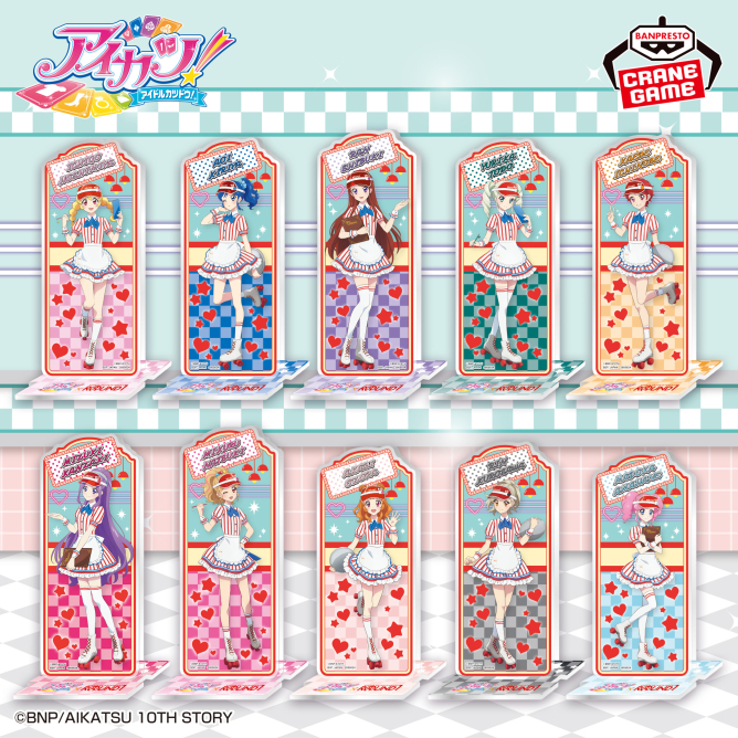 アイカツ! スタンド付きアクリルプレート