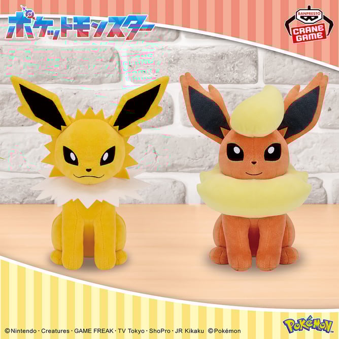 ポケットモンスター もふぐっとぬいぐるみ イーブイフレンズ～サンダース・ブースター～