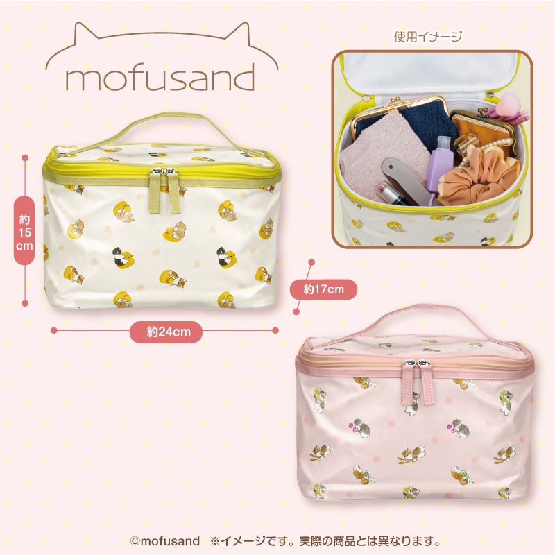 mofusand バニティバッグ