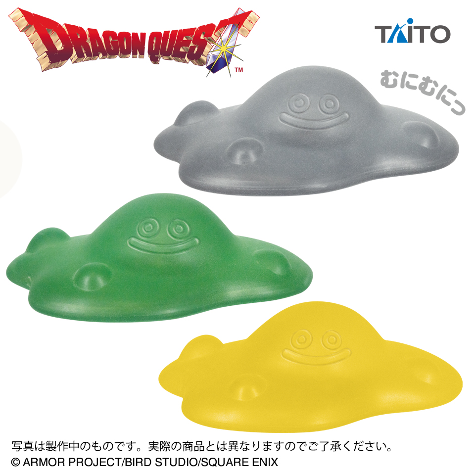 ドラゴンクエスト　AM　むにむにスライム　はぐれメタル＆バブルスライム＆はぐレモン