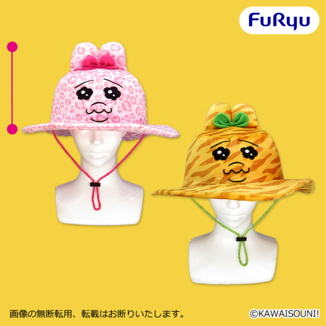 おぱんちゅうさぎ おぱサファリ ぬいぐるみハット