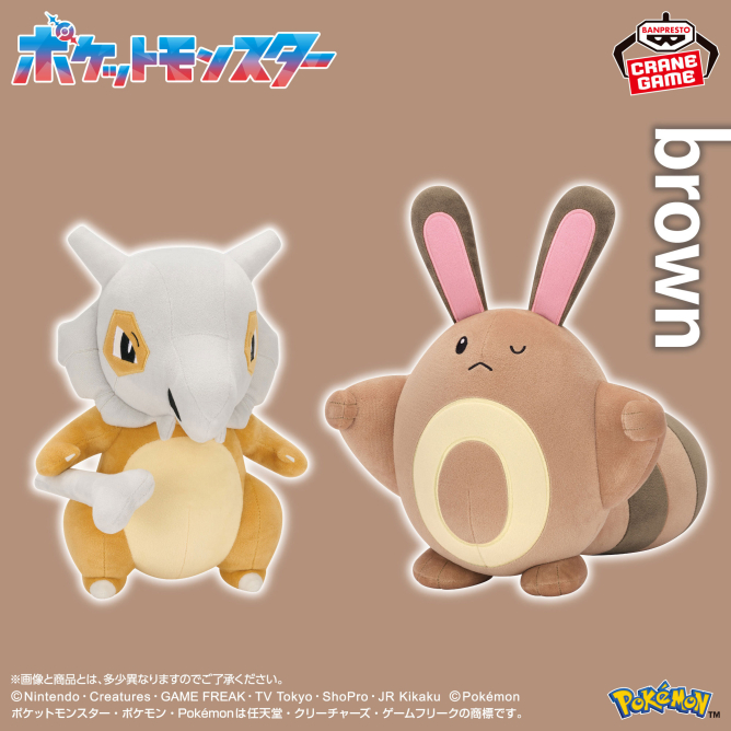 ポケモン