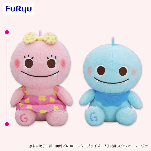 ざわざわ森のがんこちゃん ミルキーボア BIGぬいぐるみ