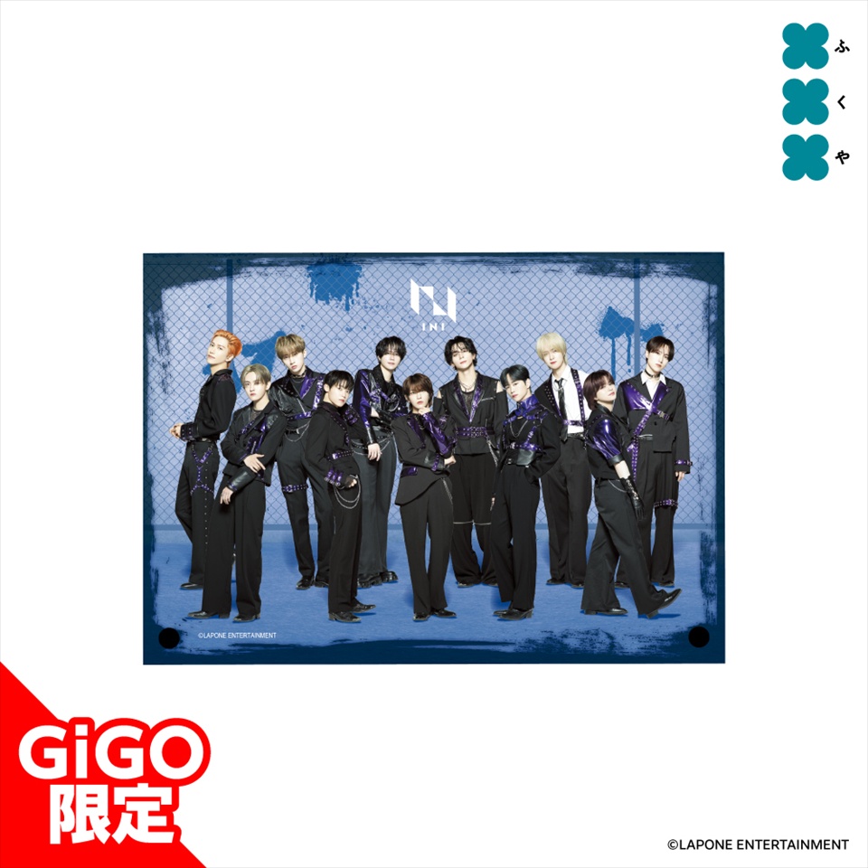 INI A4アクリルボード～GiGOグループのお店限定～