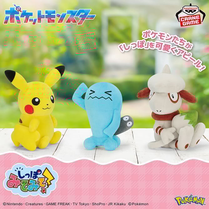 【ポケモン】プライズグッズ9種セット ポケモン プライズ もふぐっとぬいぐるみ イーブイ・ブイズ全9種