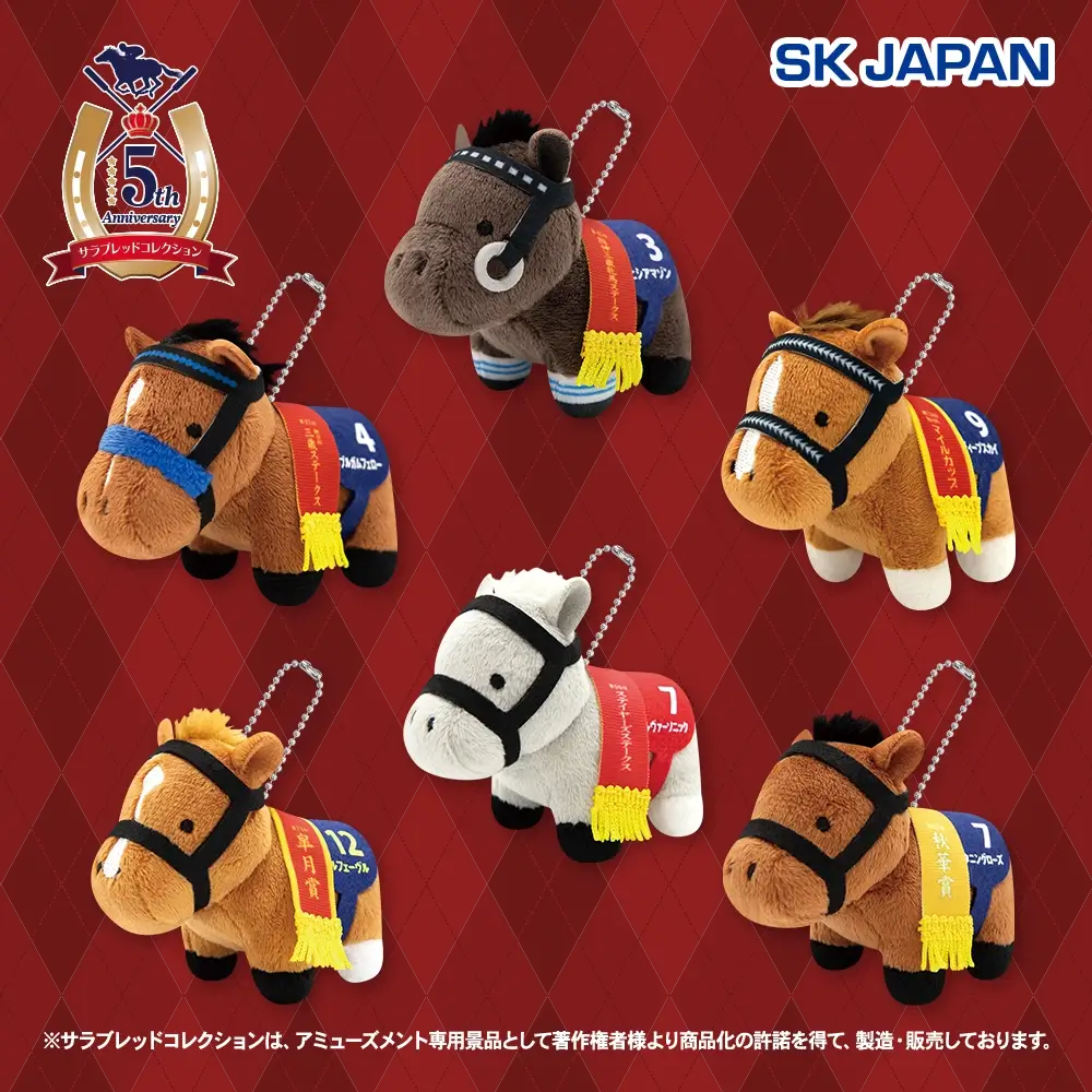 サラブレッドコレクション ぷちマスコットボールチェーン6