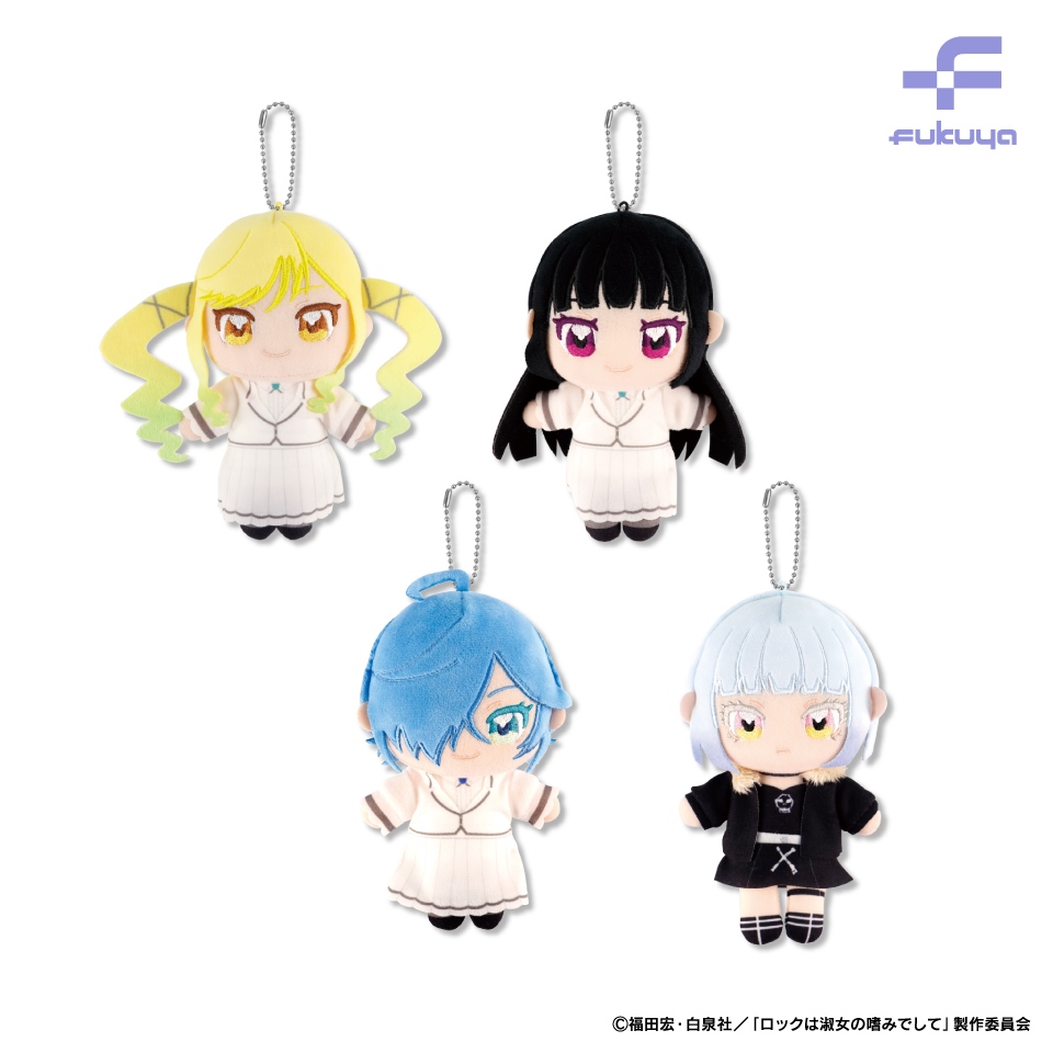 ロックは淑女の嗜みでして ぬいぷりけおすわり～GiGO限定～