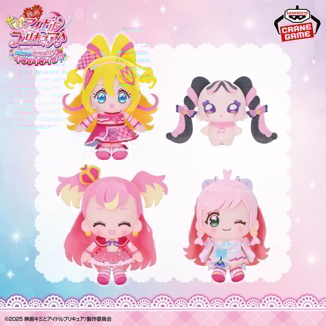 映画キミとアイドルプリキュア♪ コロっとまんまる プリフェイスぬいぐるみ~キュアアイドル・メロロン・キュアワンダフル・キュアプリズム~