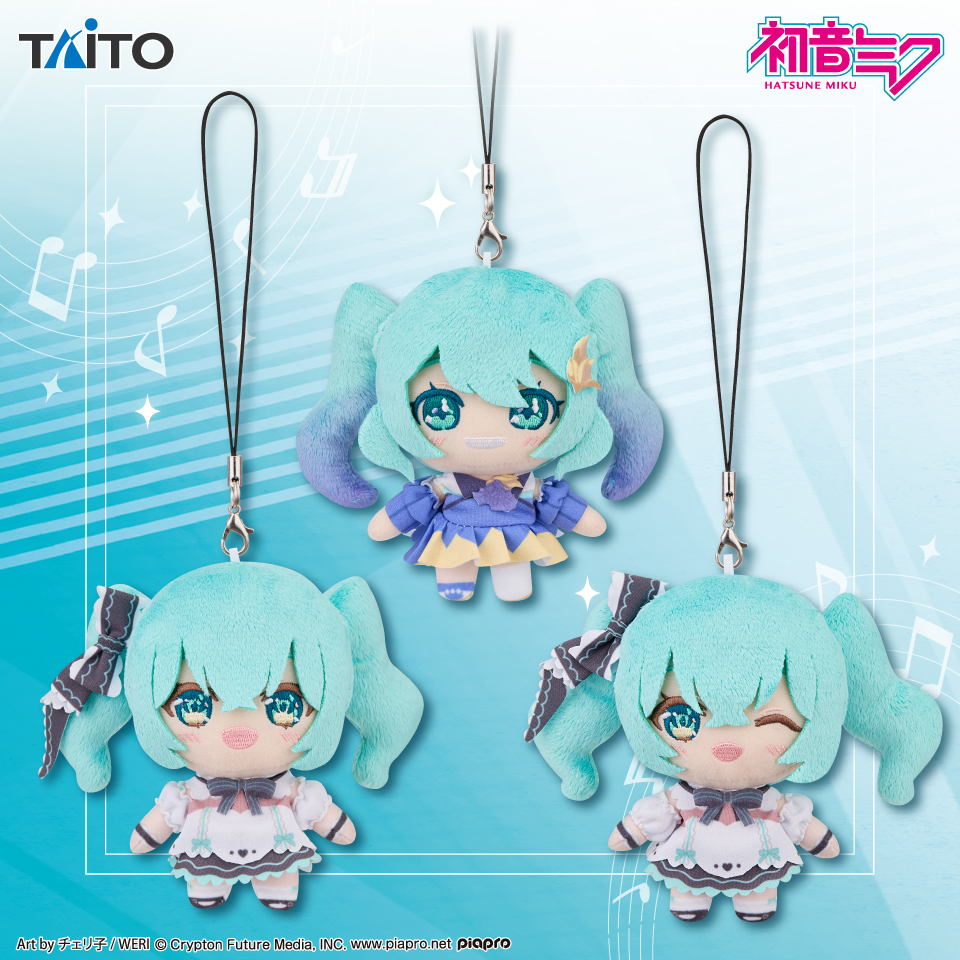 初音ミク　ぬいぐるみマスコット　～Birthday 2024&2025ver.～