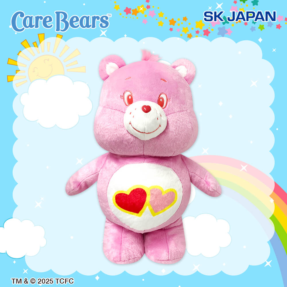 ケアベア™ ウルトラBIGぬいぐるみ(Love-a-lot Bear)【ラウンドワン限定】