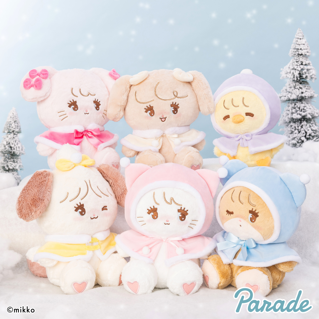 Lil ala mode おめかし♡ポンチョぬいぐるみ