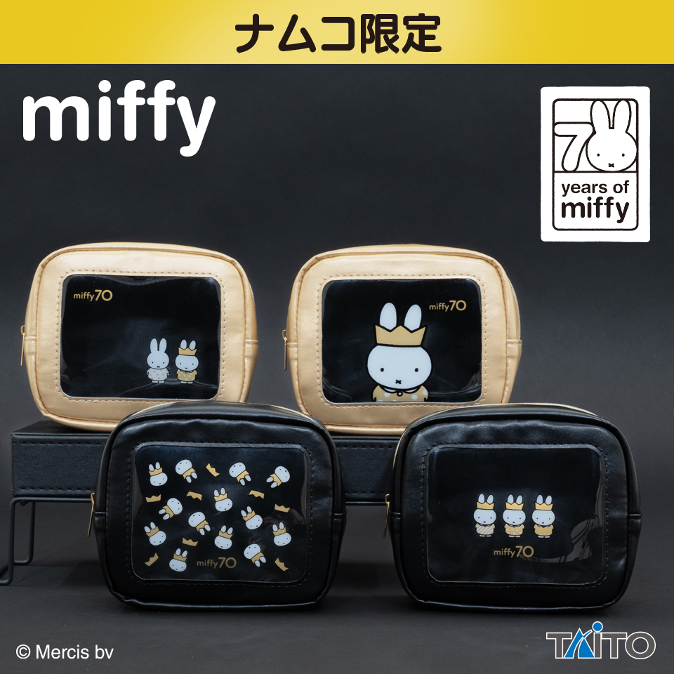 ミッフィー　窓付きポーチ 70th Anniversary Gold & Black