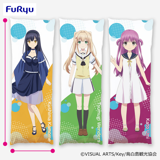 Summer Pockets ロングクッション②