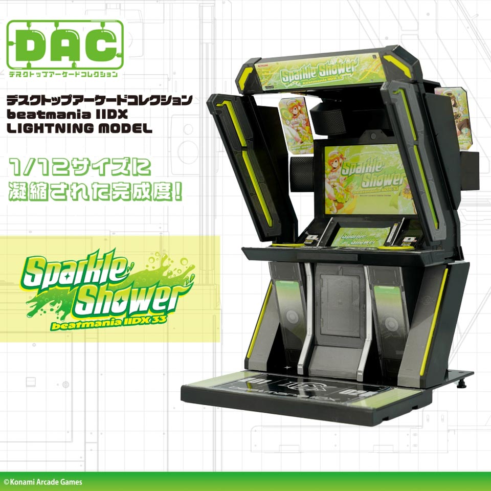 デスクトップアーケードコレクション beatmania IIDX LIGHTNING MODEL