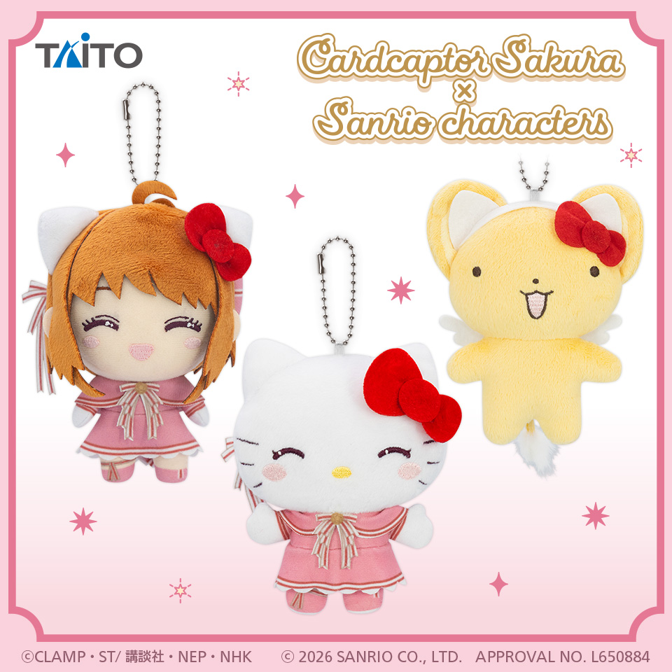 カードキャプターさくら×サンリオキャラクターズ ぬいぐるみマスコット クリアカードver. vol.2