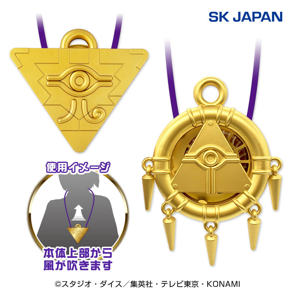 遊☆戯☆王 デュエルモンスターズ 千年パズル＆千年リングウェアラブルファン