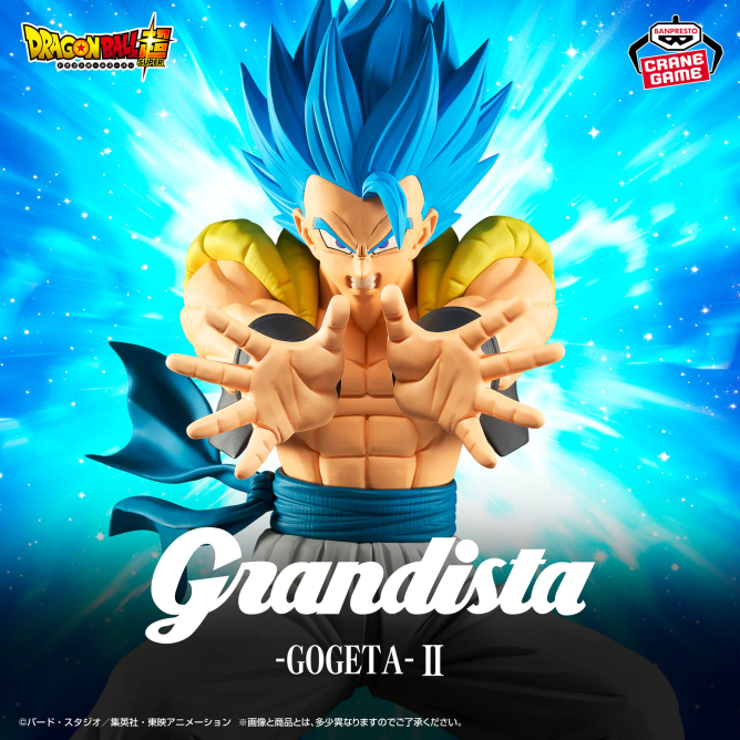ドラゴンボール超 Grandista-GOGETA-Ⅱ