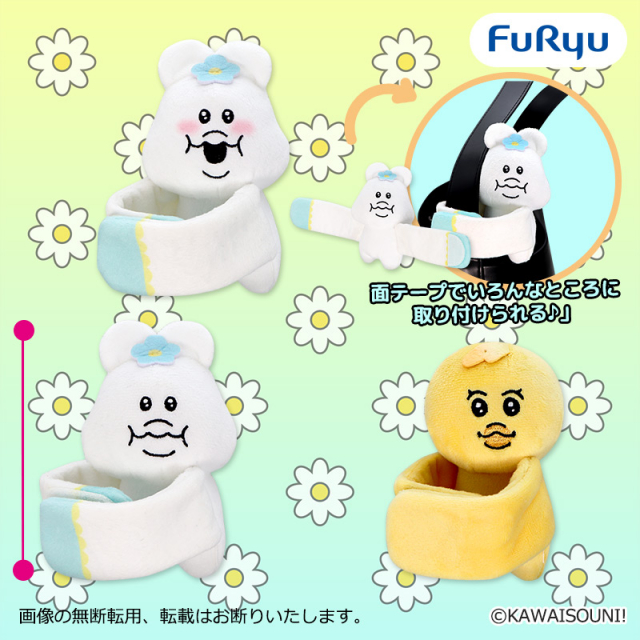 んぽちゃむ ぬいぐるみバンド