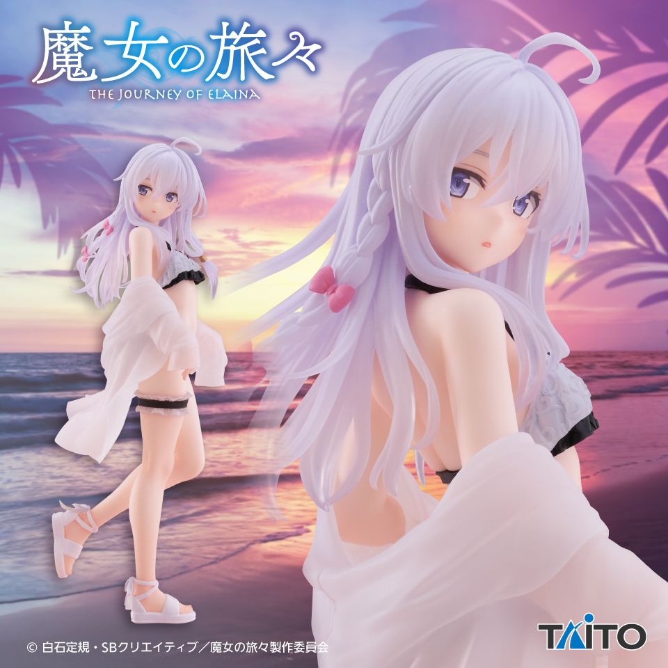 魔女の旅々　Coreful フィギュア　イレイナ～水着ver.～